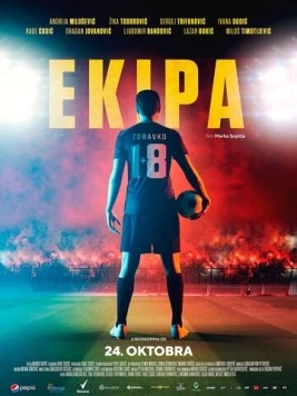 Команда / Ekipa (2019)
