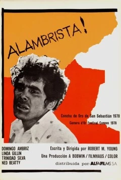 Вне закона / Alambrista! (1977)