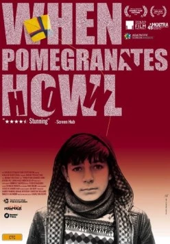 Когда воют гранаты / When Pomegranates Howl (2020)