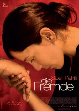 Чужая / Die Fremde (2010)