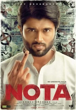 Против всех / Nota (2018)