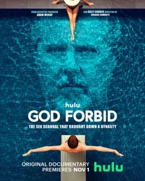 Боже упаси / God Forbid (2022)