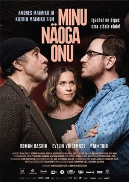 Мужчина с моим лицом / Minu näoga onu (2017)