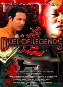 Дуэль легенд / Duel of Legends (2013)