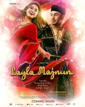Лайла и Маджнун / Layla Majnun (2021)