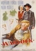 Шериф / Warlock (1959)