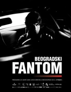 Белградский призрак / The Belgrade Phantom (2009)