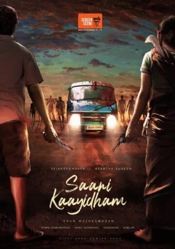Саани Каидхам / Saani Kaayidham (2022)