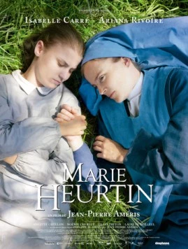 Мари Эртен / Marie Heurtin (2014)