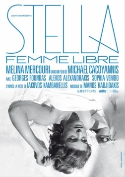 Стелла / Stella (1955)