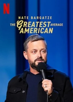 Нейт Баргатзе: Величайший обычный американец / Nate Bargatze: The Greatest Average American (2021)