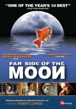 Обратная сторона Луны / La face cachée de la lune (2003)