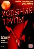Ходячие трупы / Dead Above Ground (2002)