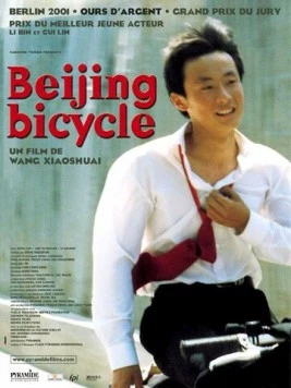 Пекинский велосипед / Shiqi sui de dan che (2000)