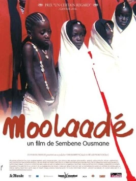 Убежище / Moolaadé (2004)