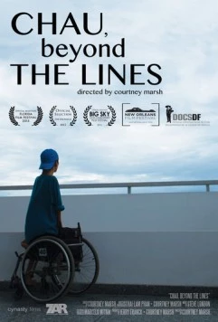 Чау в тылу / Chau, Beyond the Lines (2015)