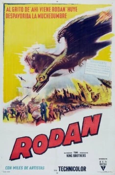 Радон / Sora no daikaijû Radon (1956)