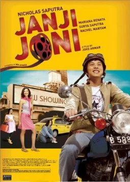 Обещание Джони / Janji Joni (2005)