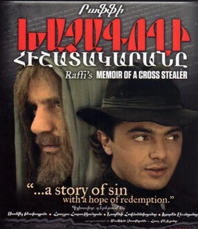 Дневник Крестокрада / Dnevnik Krestokrada (2009)