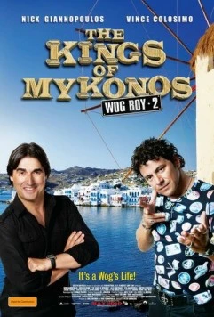 Царь Микен / The Kings of Mykonos (2010)