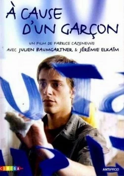Просто парень / À cause d'un garçon (2002)