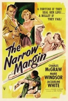 Узкая грань / The Narrow Margin (1952)