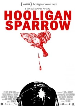 Воробей-хулиган / Hooligan Sparrow (2016)