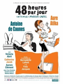 48 часов в сутки / 48 heures par jour (2007)