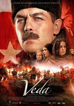 Прощание / Veda (2010)