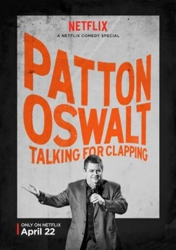Пэттон Освальт: Говорить за аплодисменты / Patton Oswalt: Talking for Clapping (2016)