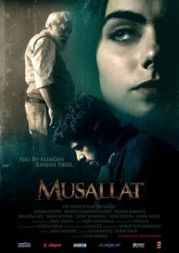 Заражённый / Musallat (2007)