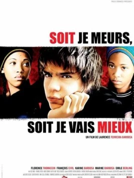 Либо умру, либо выживу / Soit je meurs, soit je vais mieux (2008)