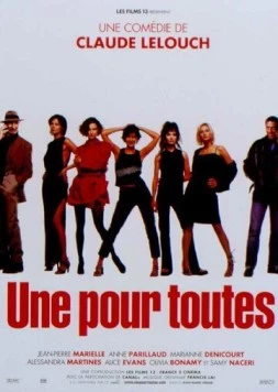Одна за всех / Une pour toutes (1999)