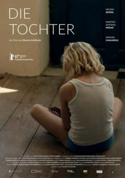 Дочь / Die Tochter (2017)