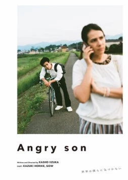 Мир нас не замечает / Sekai ha bokura ni kidzukanai (2022)