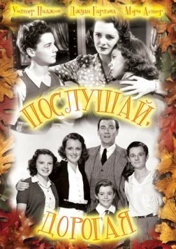 Послушай, дорогая / Listen, Darling (1938)