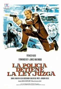 Полиция закон исполняет / La polizia incrimina la legge assolve (1973)