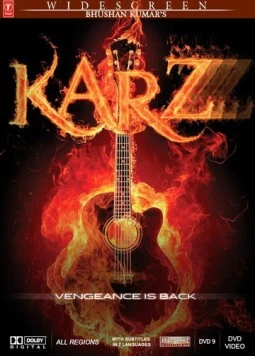 Долг / Karzzzz (2008)