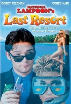 Последний пляж / Last Resort (1993)