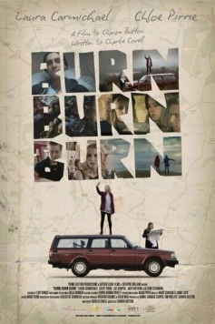 Ни пуха, ни праха / Burn Burn Burn (2015)