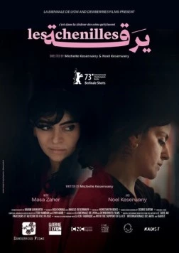 Гусеницы / Les chenilles (2023)