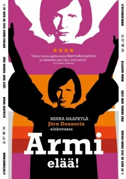 Арми жива! / Armi elää! (2015)