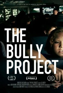Проект «Задира» / Bully (2011)