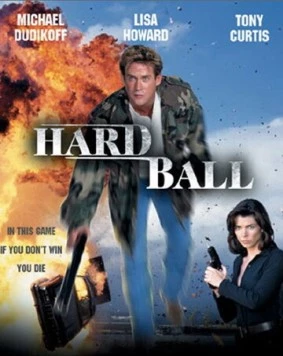 Кодекс силы / Hardball (1997)