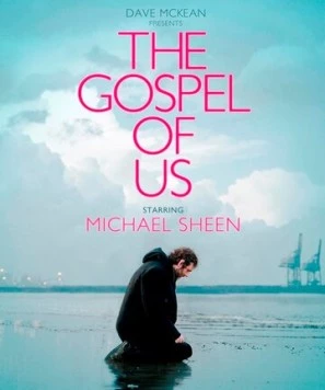Наше Евангелие / The Gospel of Us (2012)
