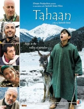 Тахан / Tahaan (2008)