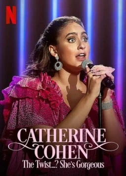 Катрин Коэн: Каков сюжет? Она красотка / Catherine Cohen: The Twist...? She's Gorgeous (2022)