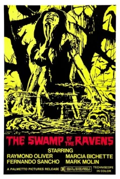 Болото воронов / El pantano de los cuervos (1974)