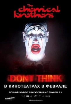 The Chemical Brothers: «Не думай» / The Chemical Brothers: Don't Think (2011)