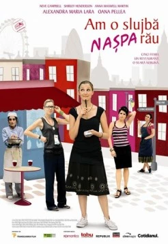 Я так ненавижу свою работу / I Really Hate My Job (2007)